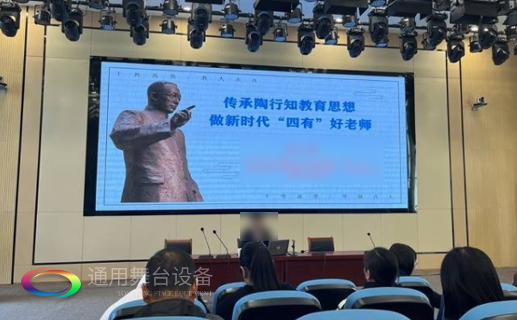 淮安市淮陰開(kāi)明實(shí)驗(yàn)學(xué)校報(bào)告廳 機(jī)械舞臺(tái)吊桿、剛性防火幕項(xiàng)目竣工