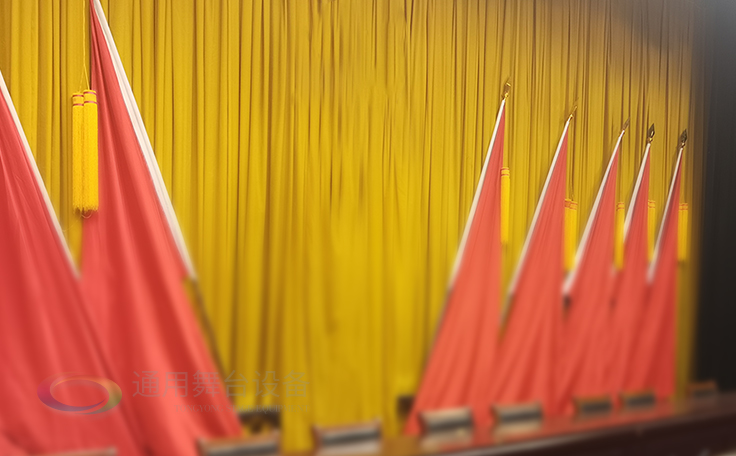 舞臺幕布 源頭廠家 防火性能好、穩(wěn)定性好、構造安全 ！通用舞臺承接舞臺幕布設計、加工、安裝！